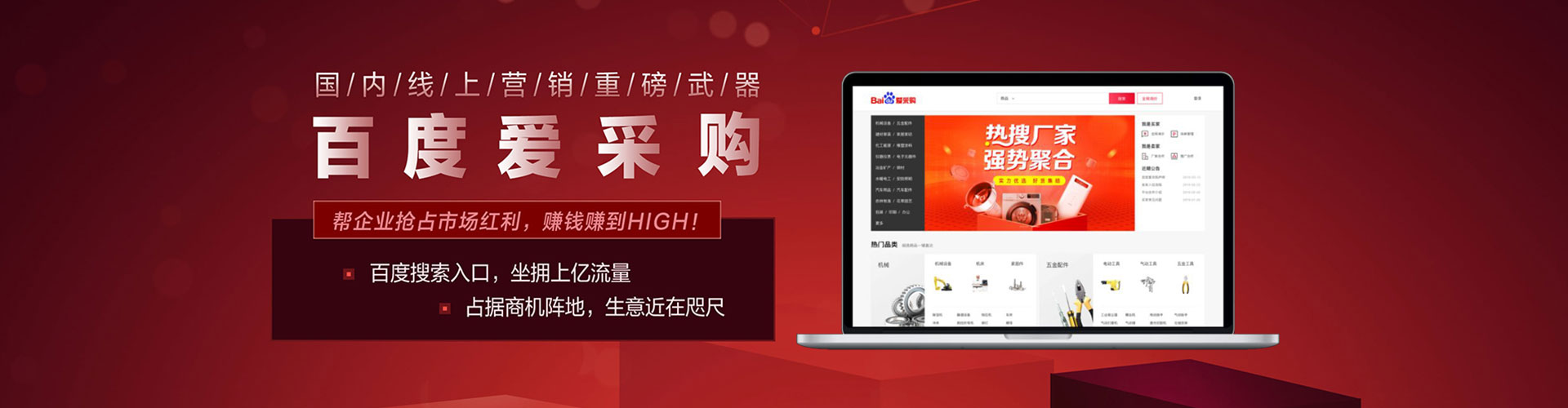 涿州sem服务